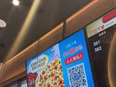 -达美乐比萨(西客站北店)