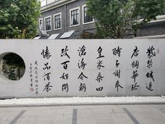 -老北京风情街