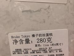 -布歌东京(金融街购物中心店)