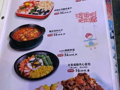 菜单-旮旯餐厅(静海镇店)
