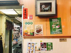 -新记餐厅(香槟大厦店)