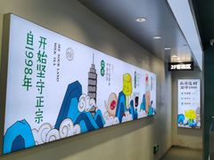 -仙雨林·奶茶鲜果茶(书院巷店)