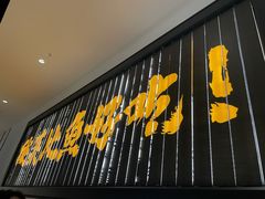 -太二酸菜鱼(武汉光谷保利店)