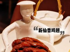 -新仙清汤牛腩(铜锣湾店)
