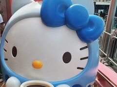 -海港城