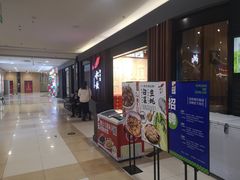 -船歌·鱼水饺青岛菜(合肥路永旺店)