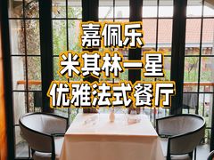 -Le Comptoir de Pierre Gagnaire