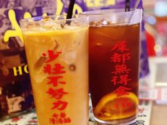 港式絲襪奶茶-七爷清汤腩·港式餐厅(金狮广场店)