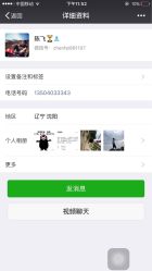-ODIN 奥丁形象设计 