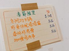 -About Bistro關於·泰式家庭料理