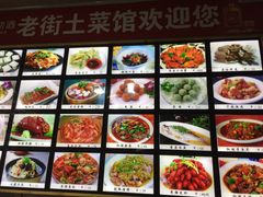-高淳老街土菜馆(迎薰门店)