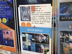 -YOGO优果密室逃脱(新佳丽广场店)