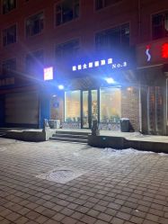 -無名发艺