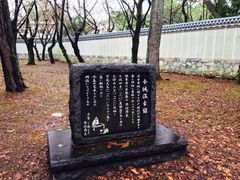 -名古屋城