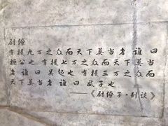 -孙武文化园-停车场