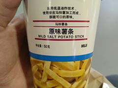 -MUJI无印良品(茂业天地店)