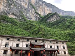 -鹿院坪生态旅游景区
