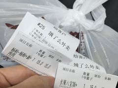 -严氏皓杰水牛奶(温岭店)