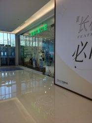 -青苗儿童口腔(长楹天街购物中心)