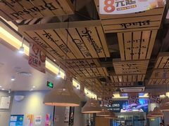 -豪享来中西餐厅(隆昌店)