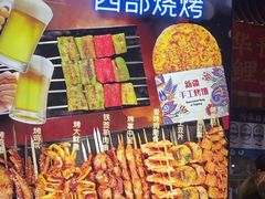 -西部马华清真兰州牛肉面·烧烤夜市(三里河店)
