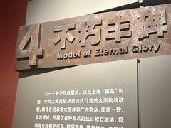 -上海四行仓库抗战纪念馆