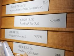-猫的天空之城概念书店(苏州诚品店)