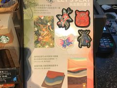 -星巴克(北京太平桥大街店)