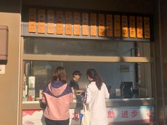 门面-五芳斋(中山大道总店)