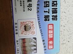 -臭鳜鱼人家·老字号徽菜