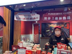 -陈学正酸梅汤(大学习巷店)