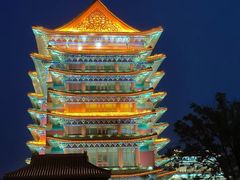 -大明幻境第一城