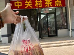 -中关村茶点