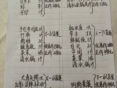 -雅香园·30年老字号顺德酒家(乐从岳步店)