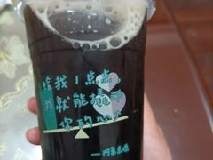 鲜奶仙草-1点点(蓝村店)