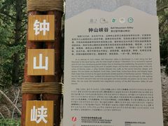 -可可托海景区