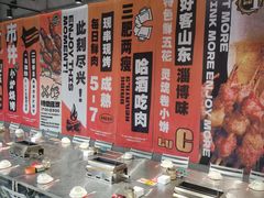 -鲁C·尚小炉·淄博烧烤(市北店)
