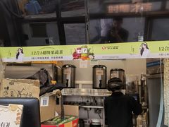 -沪上阿姨·精选茶饮(华强广场店)