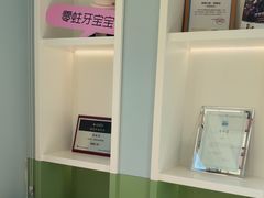 -顺德口腔医院(幸福东区店)