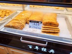 -荣华楼