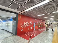 -奥体中心(地铁站)