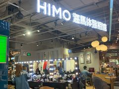 -海马体照相馆(深圳万象天地店)