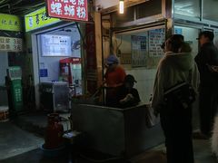 -娇姐老牌螺蛳粉(雅儒路店)