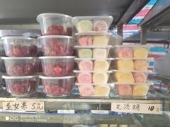 -戴记糖坊(西马路店)