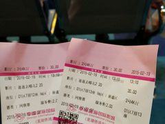 android_upload_pic-幸福蓝海国际影城(芜湖IMAX店)