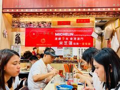 -一乐烧鹅(中环店)