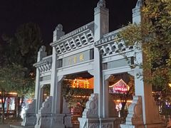 -大理文庙(大理古城)