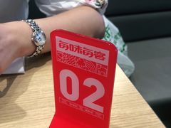 -每味每客·重庆麻辣烫(拓展大厦店)