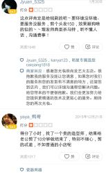 点击看大图 -崇尚GAVIN STYLE
