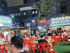 -云晓光头烧烤吧(川沙绿地店)